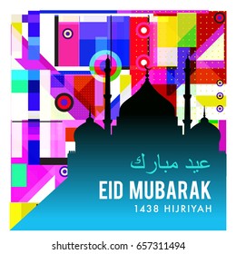 Vector Muslim abstract greeting card. Islamic vector illustration for poster. Calligraphic arabian Eid Mubarak.
