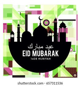 Vector Muslim abstract greeting card. Islamic vector illustration for poster. Calligraphic arabian Eid Mubarak.