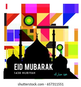 Vector Muslim abstract greeting card. Islamic vector illustration for poster. Calligraphic arabian Eid Mubarak.