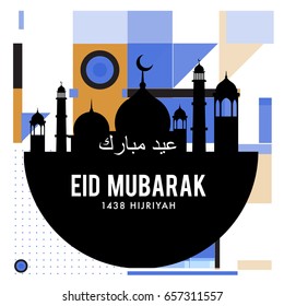 Vector Muslim abstract greeting card. Islamic vector illustration for poster. Calligraphic arabian Eid Mubarak.