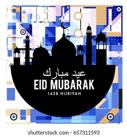 Vector Muslim abstract greeting card. Islamic vector illustration for poster. Calligraphic arabian Eid Mubarak.