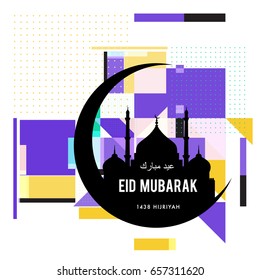 Vector Muslim abstract greeting card. Islamic vector illustration for poster. Calligraphic arabian Eid Mubarak.