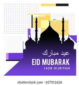 Vector Muslim abstract greeting card. Islamic vector illustration for poster. Calligraphic arabian Eid Mubarak.