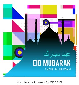 Vector Muslim abstract greeting card. Islamic vector illustration for poster. Calligraphic arabian Eid Mubarak.