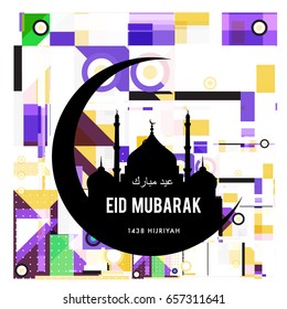 Vector Muslim abstract greeting card. Islamic vector illustration for poster. Calligraphic arabian Eid Mubarak.