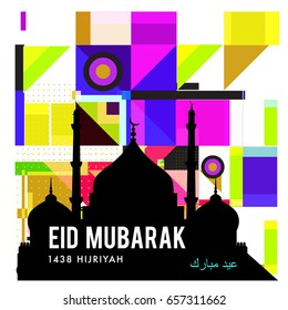 Vector Muslim abstract greeting card. Islamic vector illustration for poster. Calligraphic arabian Eid Mubarak.