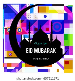 Vector Muslim abstract greeting card. Islamic vector illustration for poster. Calligraphic arabian Eid Mubarak.