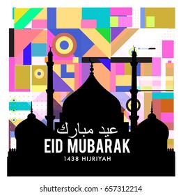 Vector Muslim abstract greeting card. Islamic vector illustration for poster. Calligraphic arabian Eid Mubarak.