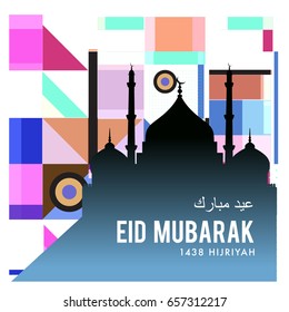 Vector Muslim abstract greeting card. Islamic vector illustration for poster. Calligraphic arabian Eid Mubarak.