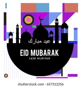 Vector Muslim abstract greeting card. Islamic vector illustration for poster. Calligraphic arabian Eid Mubarak.