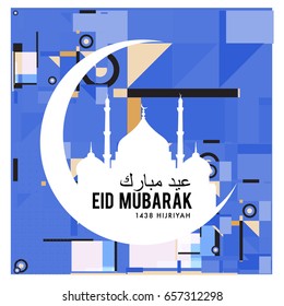 Vector Muslim abstract greeting card. Islamic vector illustration for poster. Calligraphic arabian Eid Mubarak.
