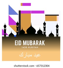 Vector Muslim abstract greeting card. Islamic vector illustration for poster. Calligraphic arabian Eid Mubarak.