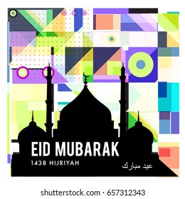 Vector Muslim abstract greeting card. Islamic vector illustration for poster. Calligraphic arabian Eid Mubarak.