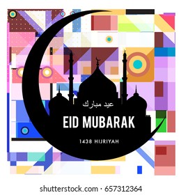 Vector Muslim abstract greeting card. Islamic vector illustration for poster. Calligraphic arabian Eid Mubarak.