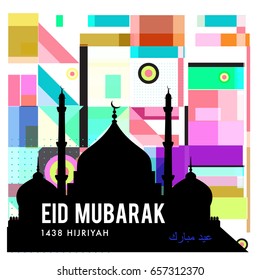 Vector Muslim abstract greeting card. Islamic vector illustration for poster. Calligraphic arabian Eid Mubarak.
