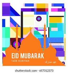 Vector Muslim abstract greeting card. Islamic vector illustration for poster. Calligraphic arabian Eid Mubarak.