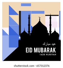 Vector Muslim abstract greeting card. Islamic vector illustration for poster. Calligraphic arabian Eid Mubarak.