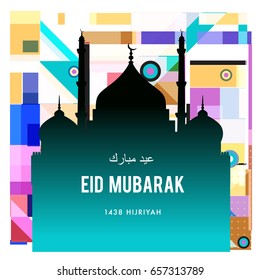 Vector Muslim abstract greeting card. Islamic vector illustration for poster. Calligraphic arabian Eid Mubarak.