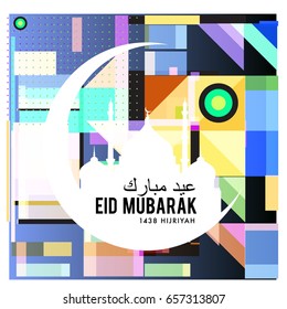 Vector Muslim abstract greeting card. Islamic vector illustration for poster. Calligraphic arabian Eid Mubarak.
