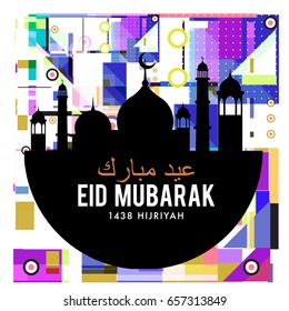 Vector Muslim abstract greeting card. Islamic vector illustration for poster. Calligraphic arabian Eid Mubarak.