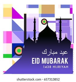 Vector Muslim abstract greeting card. Islamic vector illustration for poster. Calligraphic arabian Eid Mubarak.