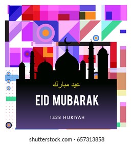 Vector Muslim abstract greeting card. Islamic vector illustration for poster. Calligraphic arabian Eid Mubarak.