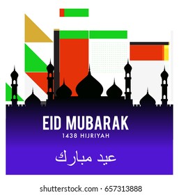 Vector Muslim abstract greeting card. Islamic vector illustration for poster. Calligraphic arabian Eid Mubarak.