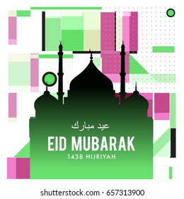 Vector Muslim abstract greeting card. Islamic vector illustration for poster. Calligraphic arabian Eid Mubarak.