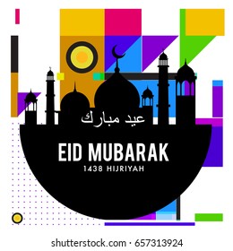 Vector Muslim abstract greeting card. Islamic vector illustration for poster. Calligraphic arabian Eid Mubarak.