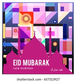 Vector Muslim abstract greeting card. Islamic vector illustration for poster. Calligraphic arabian Eid Mubarak.