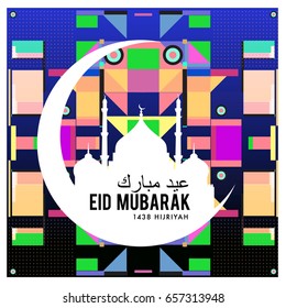 Vector Muslim abstract greeting card. Islamic vector illustration for poster. Calligraphic arabian Eid Mubarak.
