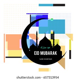 Vector Muslim abstract greeting card. Islamic vector illustration for poster. Calligraphic arabian Eid Mubarak.