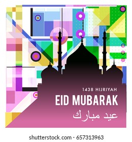 Vector Muslim abstract greeting card. Islamic vector illustration for poster. Calligraphic arabian Eid Mubarak.