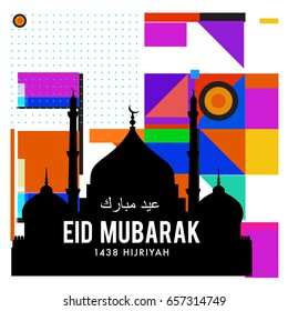 Vector Muslim abstract greeting card. Islamic vector illustration for poster. Calligraphic arabian Eid Mubarak.