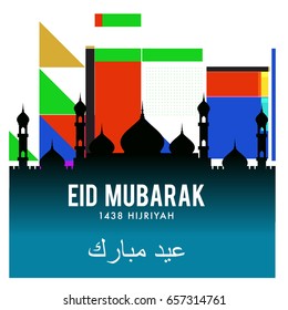 Vector Muslim abstract greeting card. Islamic vector illustration for poster. Calligraphic arabian Eid Mubarak.
