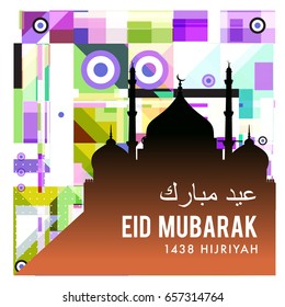 Vector Muslim abstract greeting card. Islamic vector illustration for poster. Calligraphic arabian Eid Mubarak.