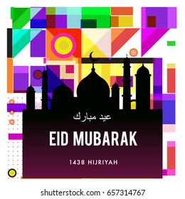 Vector Muslim abstract greeting card. Islamic vector illustration for poster. Calligraphic arabian Eid Mubarak.