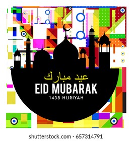 Vector Muslim abstract greeting card. Islamic vector illustration for poster. Calligraphic arabian Eid Mubarak.