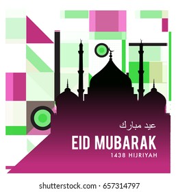 Vector Muslim abstract greeting card. Islamic vector illustration for poster. Calligraphic arabian Eid Mubarak.