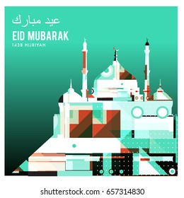 Vector Muslim abstract greeting card. Islamic vector illustration for poster. Calligraphic arabian Eid Mubarak.