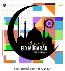 Vector Muslim abstract greeting card. Islamic vector illustration for poster. Calligraphic arabian Eid Mubarak.