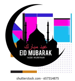 Vector Muslim abstract greeting card. Islamic vector illustration for poster. Calligraphic arabian Eid Mubarak.