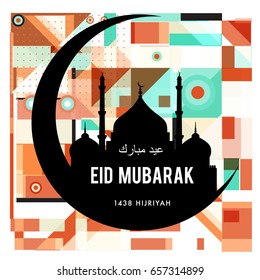 Vector Muslim abstract greeting card. Islamic vector illustration for poster. Calligraphic arabian Eid Mubarak.