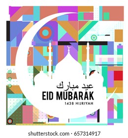 Vector Muslim abstract greeting card. Islamic vector illustration for poster. Calligraphic arabian Eid Mubarak.
