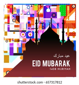 Vector Muslim abstract greeting card. Islamic vector illustration for poster. Calligraphic arabian Eid Mubarak.