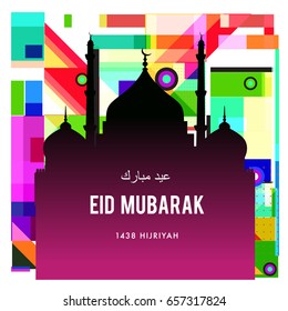 Vector Muslim abstract greeting card. Islamic vector illustration for poster. Calligraphic arabian Eid Mubarak.