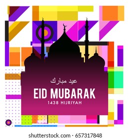 Vector Muslim abstract greeting card. Islamic vector illustration for poster. Calligraphic arabian Eid Mubarak.