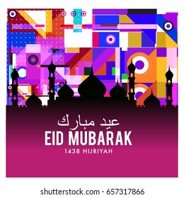 Vector Muslim abstract greeting card. Islamic vector illustration for poster. Calligraphic arabian Eid Mubarak.