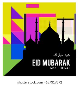 Vector Muslim abstract greeting card. Islamic vector illustration for poster. Calligraphic arabian Eid Mubarak.