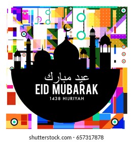 Vector Muslim abstract greeting card. Islamic vector illustration for poster. Calligraphic arabian Eid Mubarak.